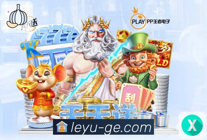 焦点赛事玩法模块
